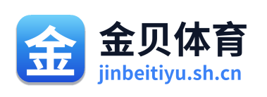 金贝体育